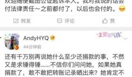 爆料娱乐圈最近的事,明星恋情曝光，幕后黑手浮出水面！