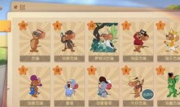 猫和老鼠s2爆料视频